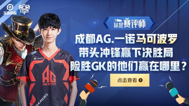 DOTA2慈善赛GWB 24小时收看量破200万