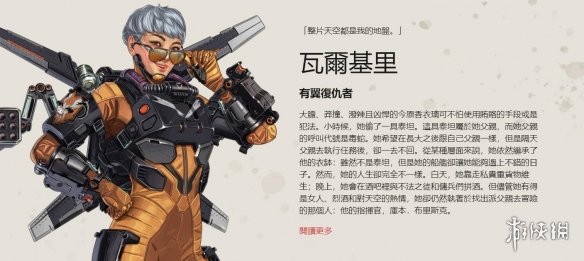 的根