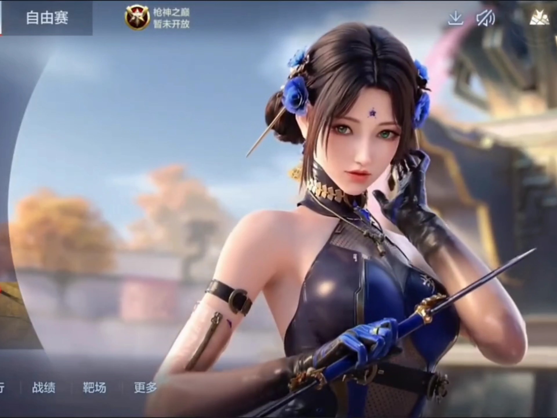 制改动季后