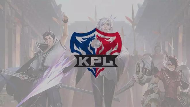 【预测】2020KPL秋季赛10.21赛程，成都AG超玩会 vs VG；武汉eStarPro vs 重庆QGhappy