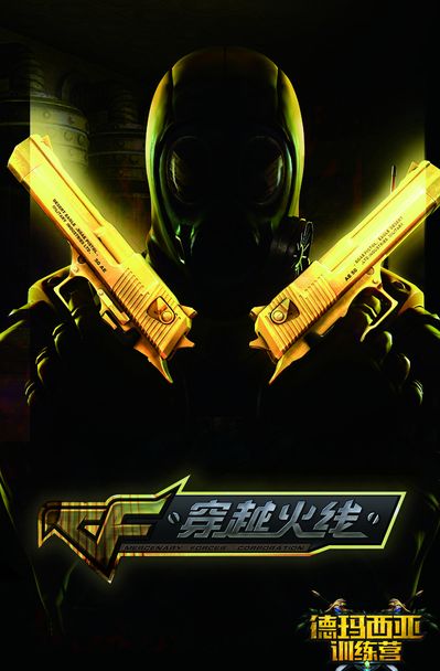 钟是拐点